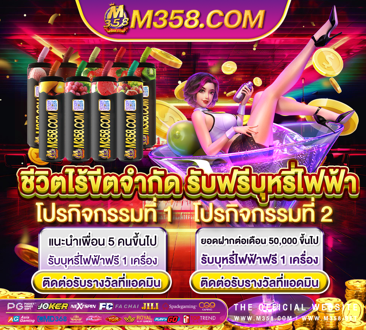 หา เกม เล่น แล้ว ได้ เงิน เงินฟรีเข้าวอเลท 2024